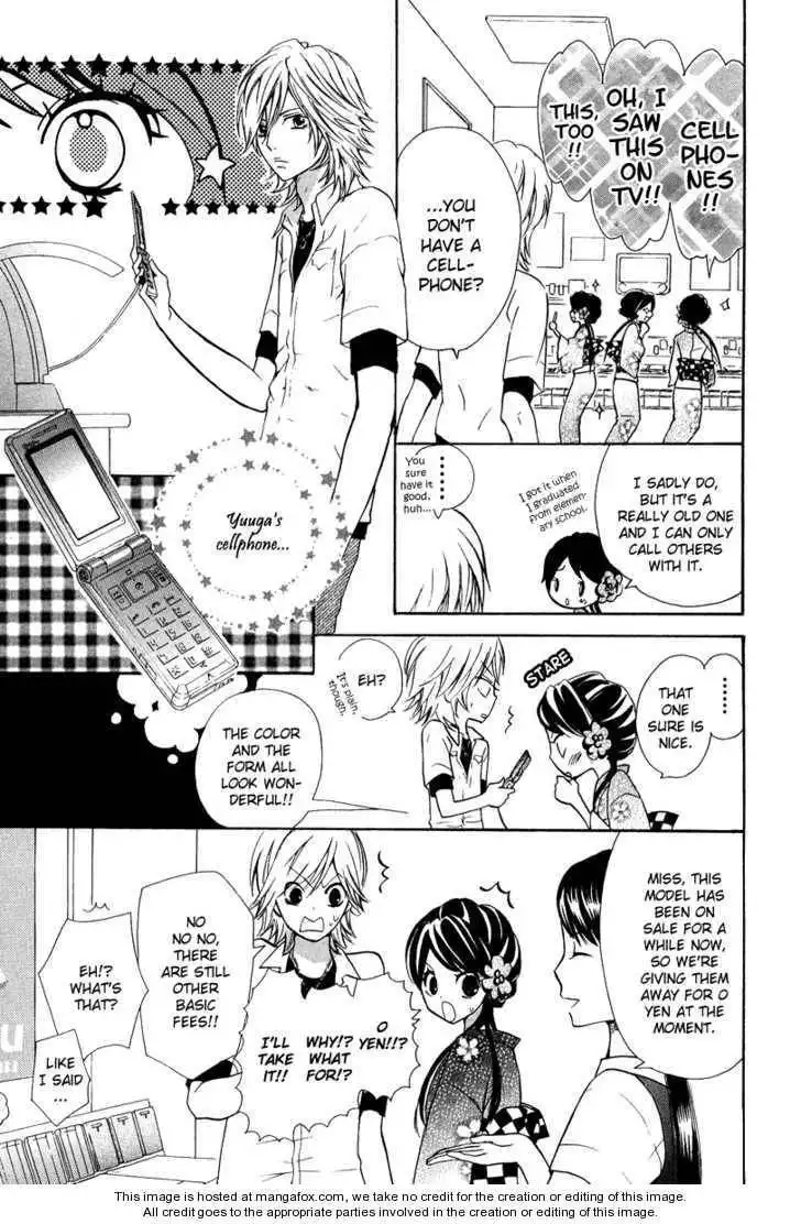 Ojou-sama wa Oyome-sama Chapter 2 13